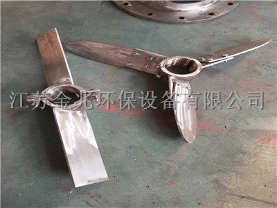 桨式搅拌器